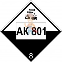 Знак опасности АК 906 - Знак опасности АК 801